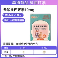 Doxycycline Hydrochloride Tablets for Dogs And Cats Pet Cough Medicine Cat Flu Dog Nasal Conjunctivi