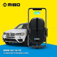 BMW 寶馬 X4 2014~2018年 (F26) 智能Qi無線充電自動開合手機架【專用支架+QC快速車充】 MB-608