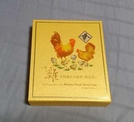 丁酉雞年精鑄生肖銀幣(鍍金版)