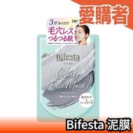 日本製 Bifesta 泥膜 150g 面膜 臉部清潔 毛孔清潔 清潔面膜 毛孔 角質 炭 泥 明亮肌膚 毛孔【愛購者】