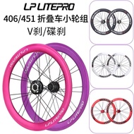 Litepro AERO Wheel 120 Sound Folding Bicycle Wheel 40mm Rim 406/451 Bicycle Wheel Set Bicycle Hub Co