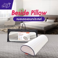 หมอนรองอเนกประสงค์ หมอนหนุนใต้เข่า ช่วยในการจัดท่านอนให้ถูกลักษณะ ลดปวดเมื่อย รุ่น Beside Pillow by