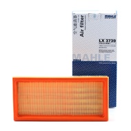 North Auto E130 E150 Shenbao D20 X25 Air Filter ZTE C3 Chai G3 Yingzhi G5 Air Filter Compartment Cle