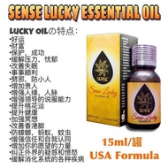 sense Lucky oil 幸运精油
