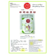 360好谷物 360 Good Grains No.46 补钙壮骨粉   500g Calcium and Bone Strengthening Powder