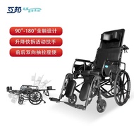 Mutual State Wheelchair Elderly Lightweight Folding Hand Push Elderly Wheelchair Multi-Functional Scooter with Toilet