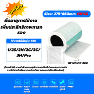 (มี RFID) 2S2H2C3C3H Pro4 Lite4 Pro 4  ไส้กรองอากาศ Xiaomi กรองฝุ่น PM2.5 ได้ 99.97% และสารพิษอย่างม