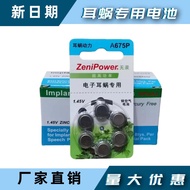 Zhuhai Zhili Ear Snail Special Battery A675P Australia Austria PR44P Artificial Electronic Ear Snail
