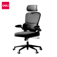 Deli เก้าอี้สำนักงาน เก้าอี้ทำงาน พนักพิงศรีษะ เอนได้ถึง120 องศา ล็อกการเอนได้ นั่งสบาย ผ้าบุตาข่าย
