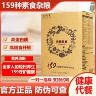 159 Zolilai Vegetarian Whole Meal Whole Meal Grain Instant Multigrain Congee Meal Replacement Congee