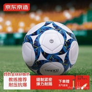 World Cup Youth Adult Competition Standard Football All-Weather Ball Making Seam No. 5 Training Mach
