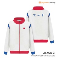 Cosplay Jacket All of Us Are Dead Yoon Gwi-nam JD AOD 01
