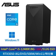 【ASUS 華碩】H-S501MD 12代i5 + RTX3050 特仕機｜升24G