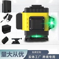 8Leveling Line12High precision line16Line Laser Infrared Automatic Leveling Floor Sticking Instrumen