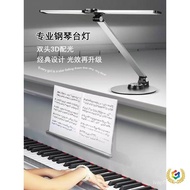 Piano Practice 1led Table Lamp Double-Headed Piano Bedside Lamp Lamp High-Pole Super Bright Learning