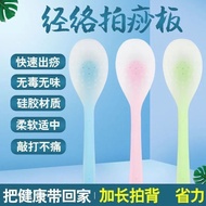 Pasha Board Paipai Health Paipai Silicone Palm Back Beater Beater Stick Household Sand Beater z9.1