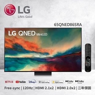 【LG 樂金】65吋 QNED miniLED 4K AI 語音物聯網智慧電視 65QNED86SRA (送基本安裝)