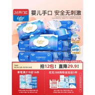 Kexinrou Baby Wipes Household Big Bag Baby Hand Mouth Dedicated Glacier Water Wipes Extra Thick Fami
