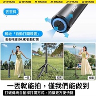 ［丟丟桿-自拍神器］RTAKO2025新款手機自拍桿 丟丟杆 自拍腳架 三腳架 腳架 拍照神器 支架 丟丟杆