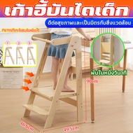 แข็งแรงทนทาน⭐พับในหนึ่งวินาที ใช้พื้นที่เก็บน้อย⭐บันไดเด็ก เก้าอี้บันไดเด็ก Learning tower บันไดพาดผ