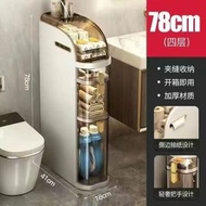 全城熱賣 - 浴室衛生間夾縫收納櫃 收納架 塑膠防水置物架 洗手間雜物架 窄落地櫃