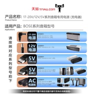 Dr. BOSE SoundLink mini2 Revolve+III Miaoyun 123 Fourth Generation 17-20V1A Speaker 12V0.833 A Source Adapter Cable 5V1.6A Plug