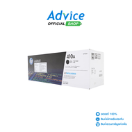 Toner Original HP 410A CF410A BK - A0092416