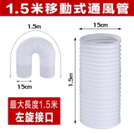 Exhaust Hose 15cm Dia for Portable Air Conditioner hose aircond air cond portable hose airconditione