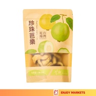 [September New Arrival🔥] First Dynasty Dried Pearl Guava Dried Guava Fresh Tainong Guava Guava Slice