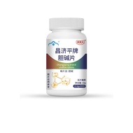 Meiyang Yuan Changjiping Brand Choline Tablets 18g Ingenious Quality Good Product 26.1.4