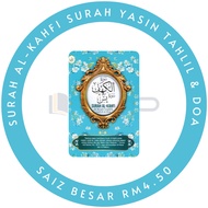 |BBO| Buku Al-Hidayah Surah Al-Kahfi Surah Yasin Tahlil & Doa Saiz Besar RM4.50