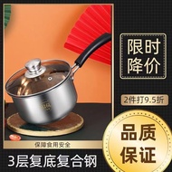 HY/🌲Small milk boiling pot316Stainless Steel Soup Pot Thickened Noodles Mini Pot Instant Noodles Complementary Food Pot