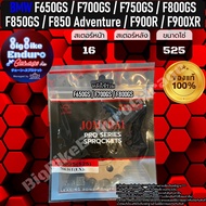 Front Sprocket F650GS (Year 08-12) F700GS F750GS F800GS F850GS F850 Adventure F900R F900XR-Jomthai 1