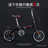 【TikTok】#Foldable Bicycle Adult Female Ultra-Light Portable Bicycle Small Wheel Variable Speed Work Adult Adult MaleEG7