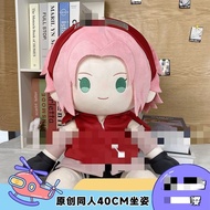 Naruto Sakura Haruno Doll Plush Doll 40cm Anime doll Birthday Gift Goods