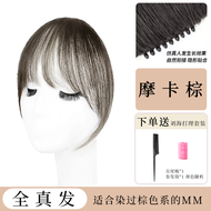 Air Fringe Full Human Hair Fake Bangs