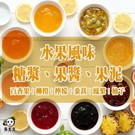 Flavor Syrup Puree Fruit Jam Passion Jam Passion Fruit Syrup Lemon Syrup Orange Syrup Mulberry Jam P