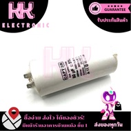 Capacitor 80uf 70uf 60uf 90uf 100uf/450V