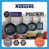 [Japan Kakuben] Diamond Coating Non-Stick Pan/26CM Pan/Tamagoyaki/IH Furnace Tamagoyaki/Frying Pan/N