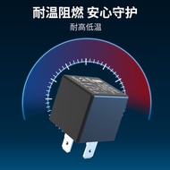 Tyk b.Low Price Seckill Lanbo Car Relay 12V24V Modified Headlight Fan Air Conditioning Horn Universa