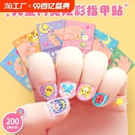 Nail stickers for children and girls toys for young children non-toxic and tasteless princess cartoo