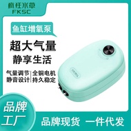 Fish Tank Oxygen Pump Oxygen Pump Aquarium Universal Oxygen Pump Small Household Oxygen Pump Oxygen 