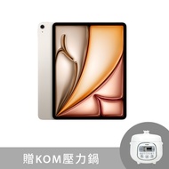 13-inch iPad Air Wi-Fi 128GB - Starlight (2024) #MV293TA/A 贈KOM壓力鍋