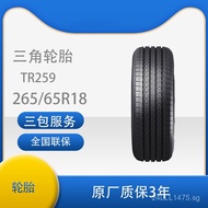 Triangle Tire265/65R18 TR259 Suitable for BAIC Warrior BJ80Tire