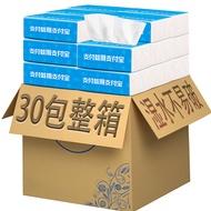 Muchen Log Paper 30 Packs Family Pack 4 Layers Thick Facial Tissue Toilet Paper Household Napkin Pap