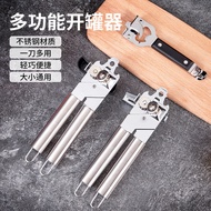 Can Opener Can Opener Can Knife Tin Can Opener Manual Multifunctional Can Opener Can Opener Can Open