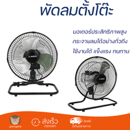 ราคาพิเศษ พัดลม พัดลมตั้งโต๊ะ พัดลมตั้งโต๊ะ 10 นิ้ว AIKO AVF-210 ดำ แรงลมแรงทั่วบริเวณ ช่วยลดอุณหภูม