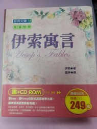 Aesop's Fables 伊索寓言 with 300 Stories