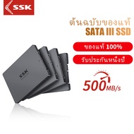 SSK ต้นฉบับ M003 SATA SSD 2.5 นิ้ว SATA III SSD ไดรฟ์ Solid State ภายในสำหรับแล็ปท็อปเดสก์ท็อป