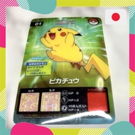 Pokemon Advanced Generation Pikachu Ramune Clear Card【Japanese products】pokemon Card Trading Card Ga